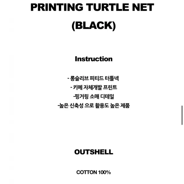 KIME 키메 골지 터틀넥 하이넥 티셔츠ㅣ절판제품