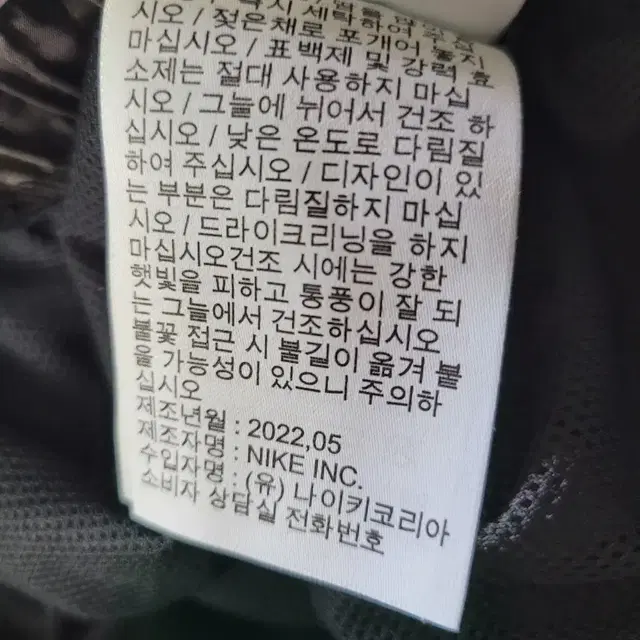 나이키 우븐 팬츠 여65(S)