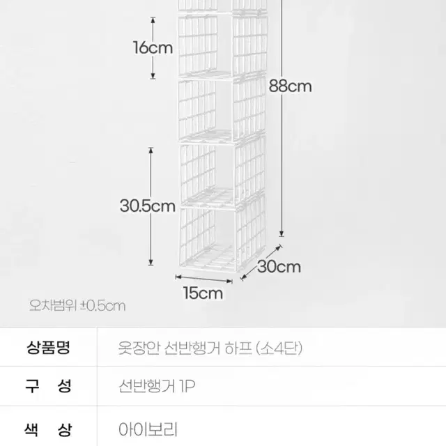 접이식 슬라이딩 리빙박스2p+옷장안 선반행거