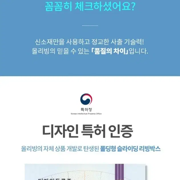 접이식 슬라이딩 리빙박스2p+옷장안 선반행거