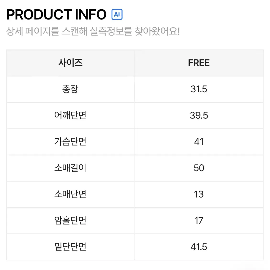 [20일까지 급전 할인] 핑크 크롭 니트