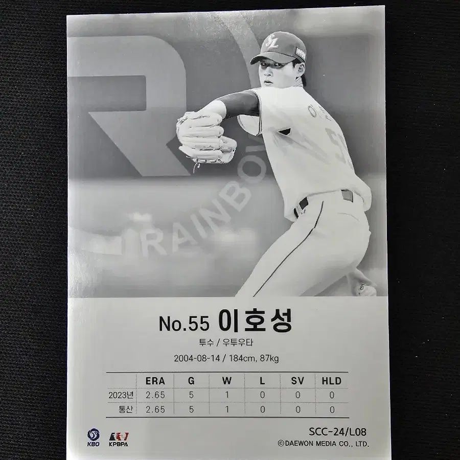 KBO 삼성 라이온즈 이호성 24년 7월 신상 카드 포카