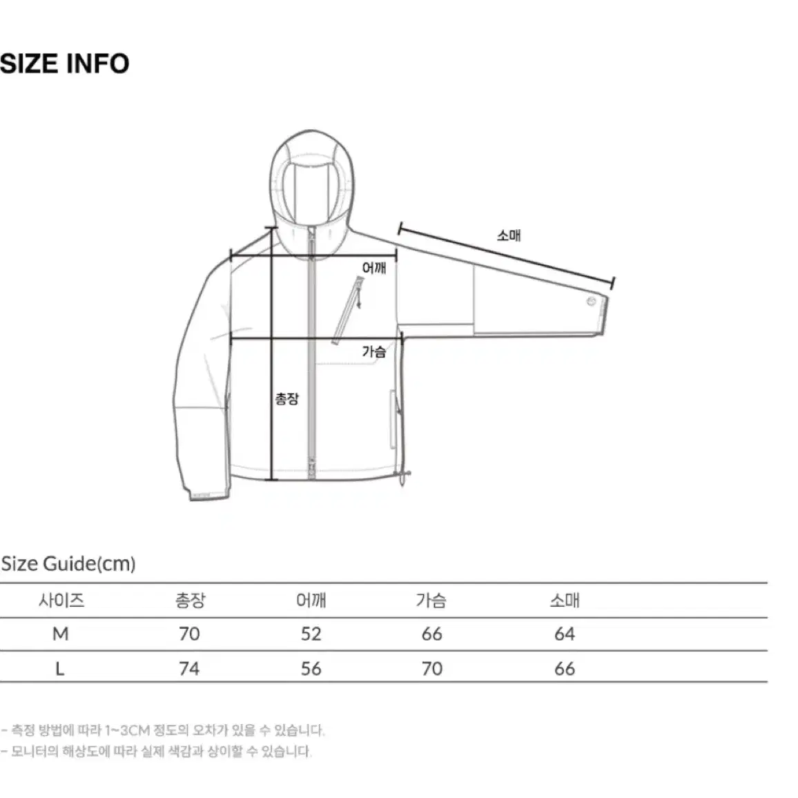 아웃스탠딩 바람막이