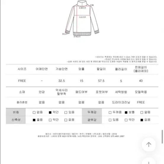 섹시 언발 오프숄더 쫄티 티셔츠 ㅡ착샷 실착 있어요