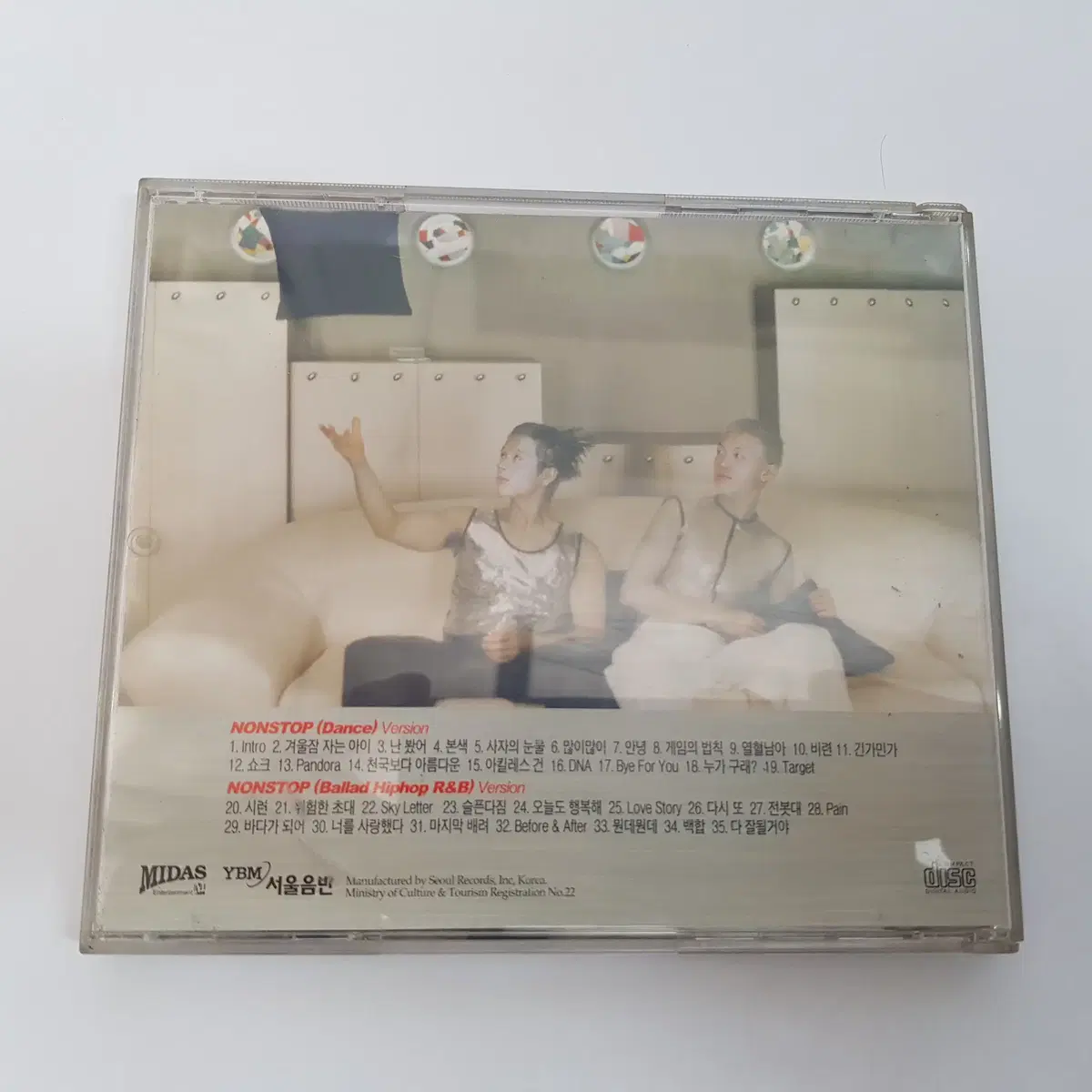 구피 베스트 앨범 CD