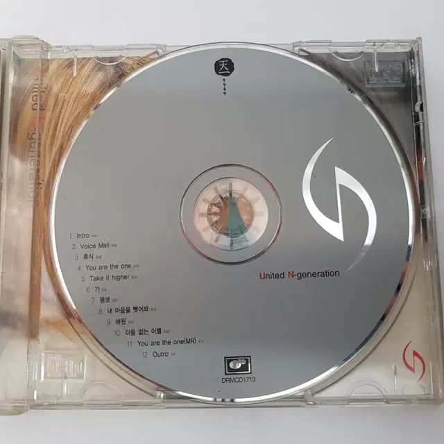 유엔 1집 Voice Mail  CD