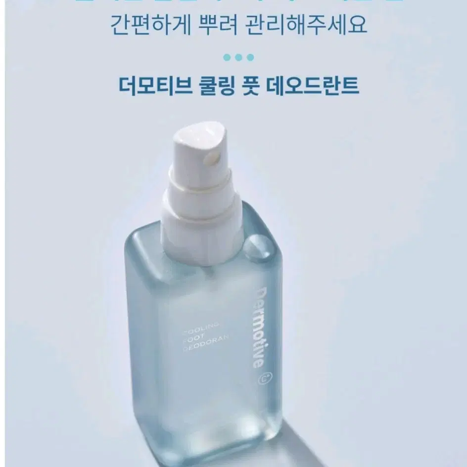 발냄새 효과 짱 각질커버 굿