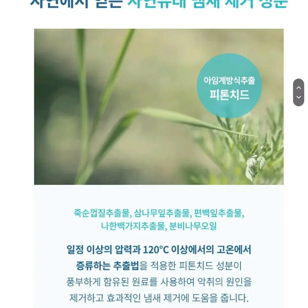 발냄새 효과 짱 각질커버 굿