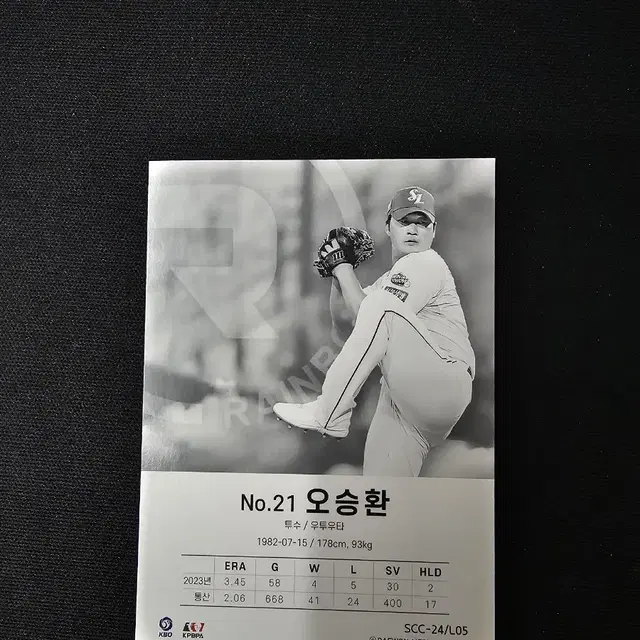 KBO 삼성 라이온즈 오승환 24년 7월 신상 카드 포카