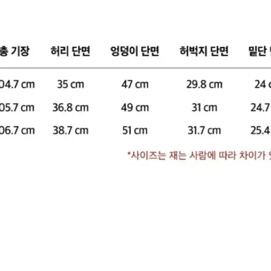 인스턴트펑크 클래식 슬랙스