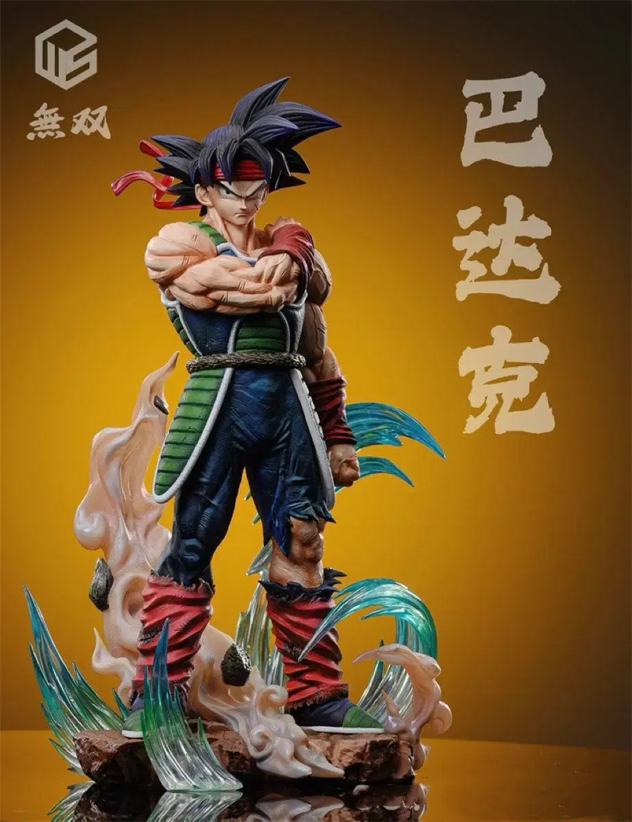 We sell Wushuang Bardock Resin