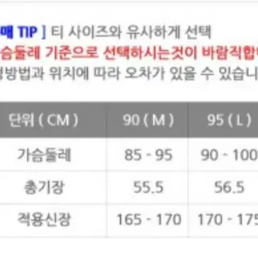 닉스원 남성민소매 래쉬가드