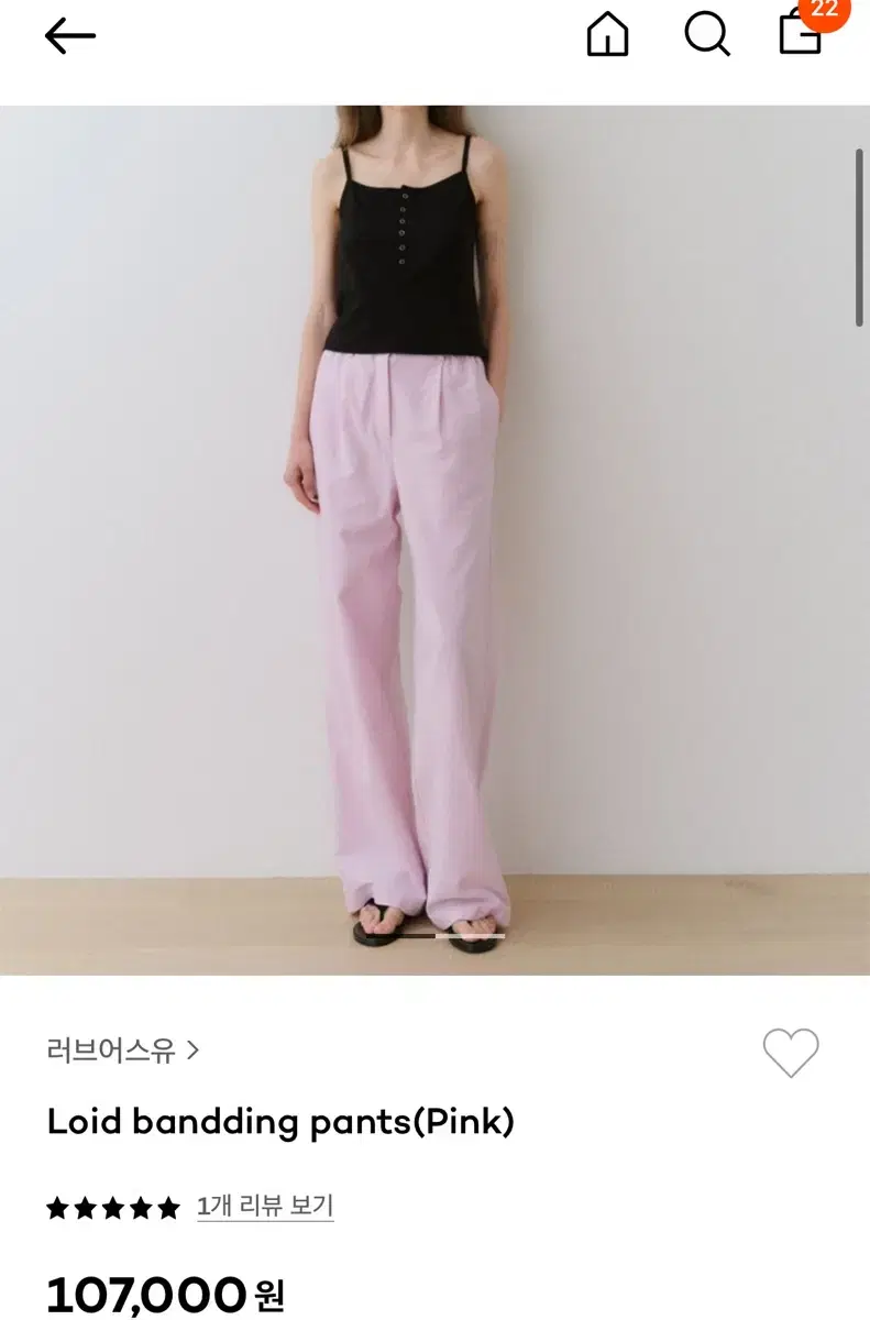 러브어스유 Loid bandding pants (새상품)