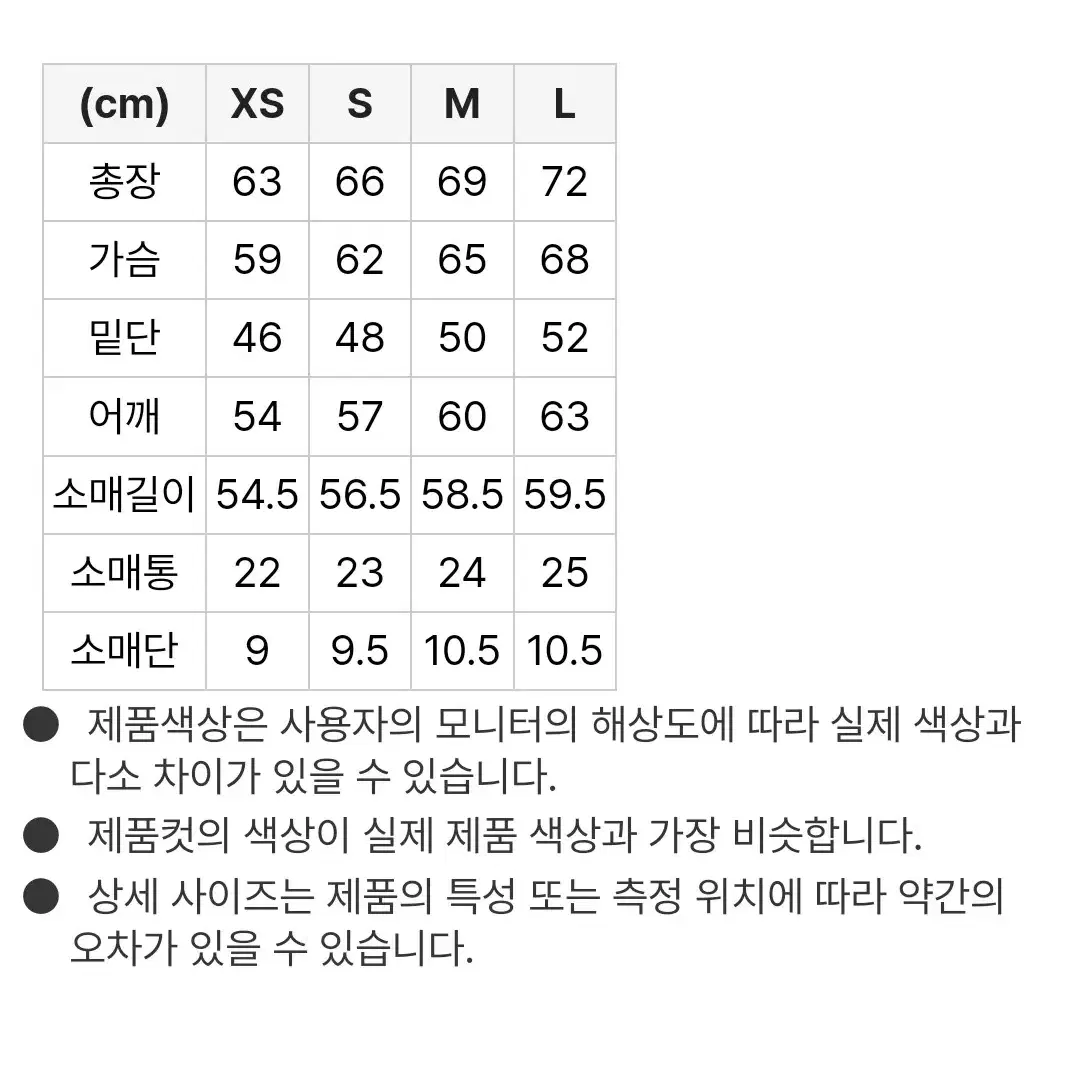 널디 심볼 패턴 트랙탑 스카이블루 M 새상품