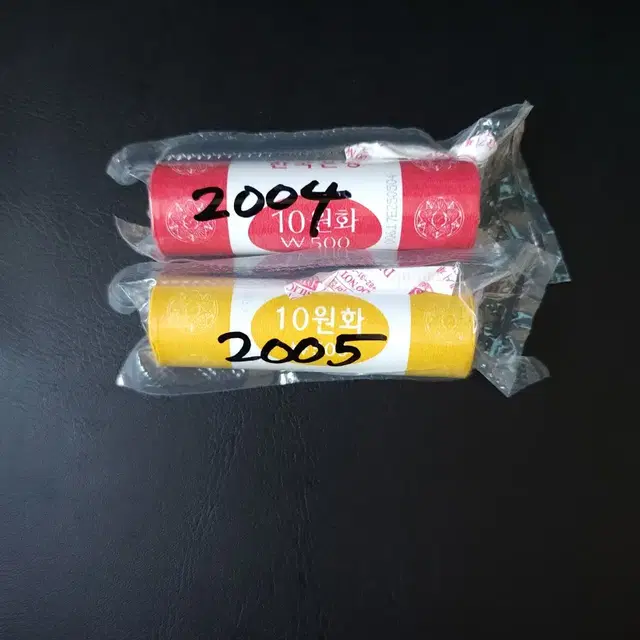 희귀동전수집용 2004년 2005년10원 미사용 롤주화