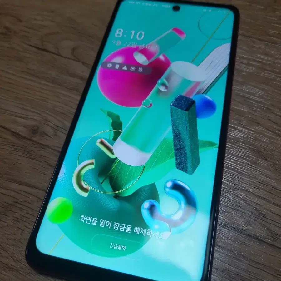 Lg Q92 팝니다