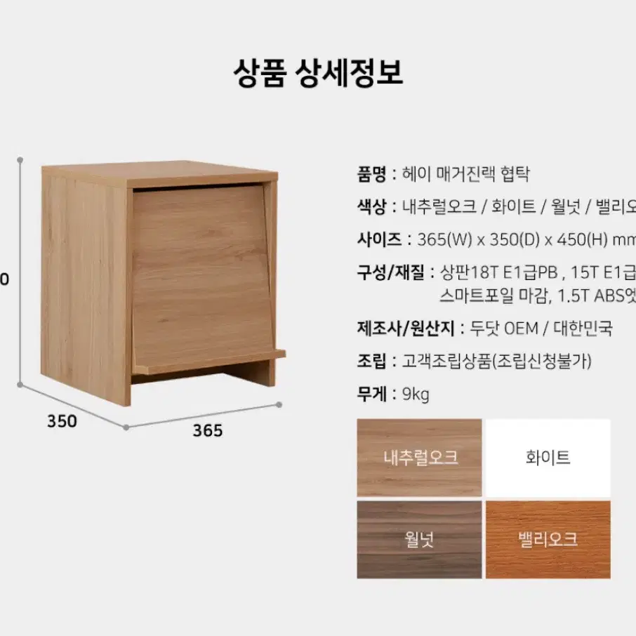 두닷모노 거실 tv 거실장+협탁 내추럴오크