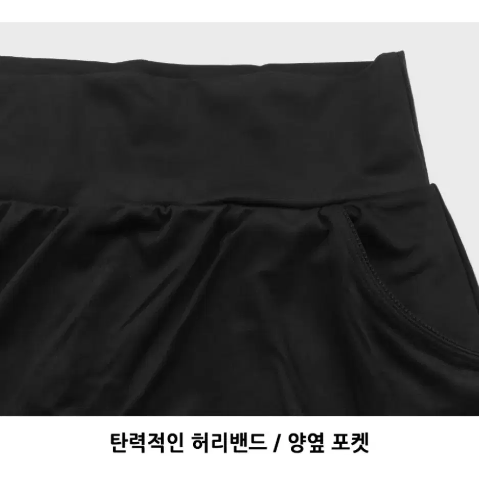 새상품) 아디다스 클럽 스커트 밴딩 미니 블랙