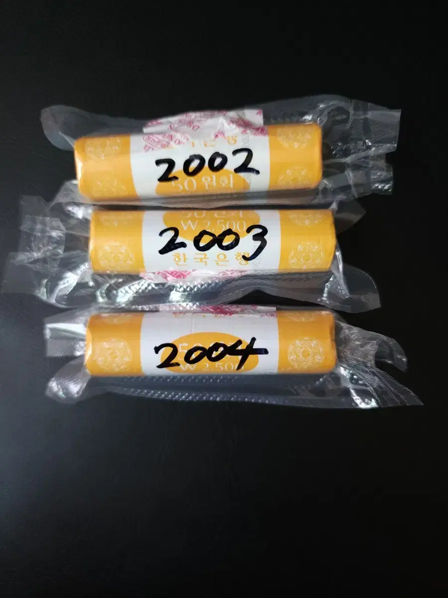 희귀동전수집용 2002년 2003년 2004년50원 미사용 롤주화