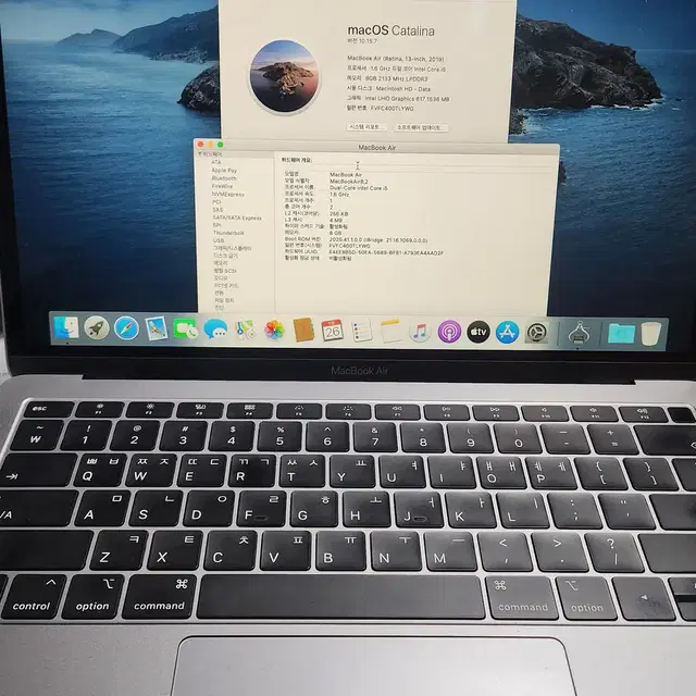 맥북 에어 13인치 2019