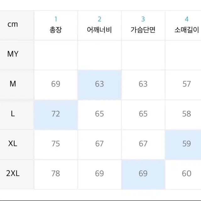 무신사 티떠블유엔 왓이브 후드티 그레이