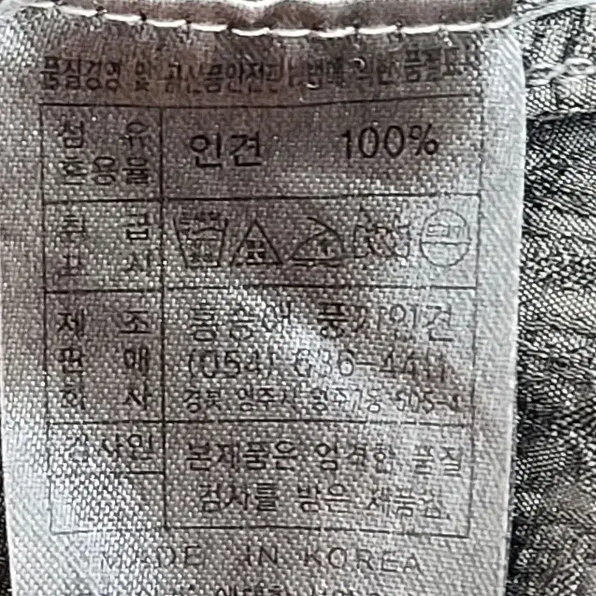 ~1 홍승애풍기인견/여성용/셔츠/100사이즈/가756