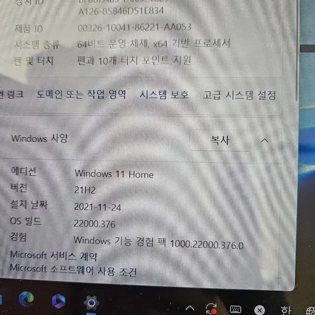 삼성노트북 갤럭시북플렉스2코어i5