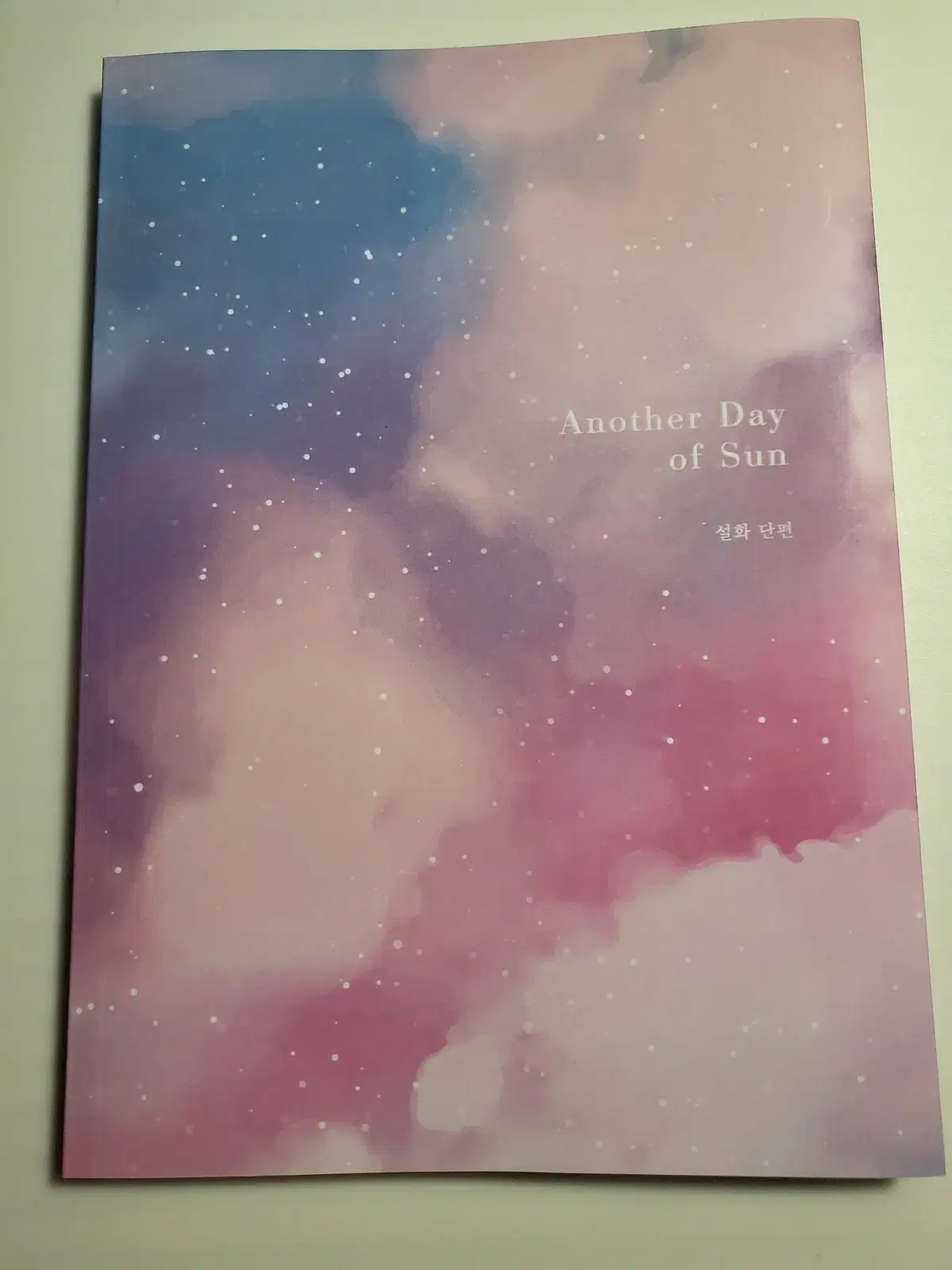 아이즈원 딤님 소장본 Another Day of Sun