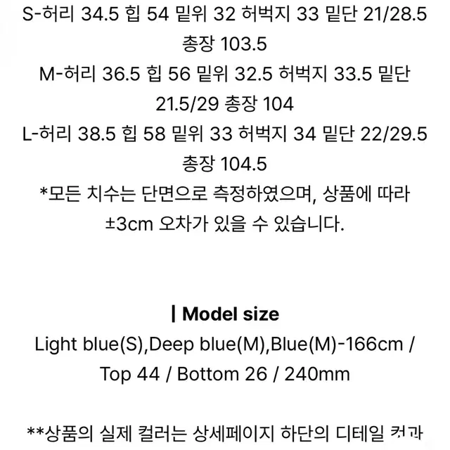 빈티지 스냅버튼 와이드 데님팬츠 (매니크)