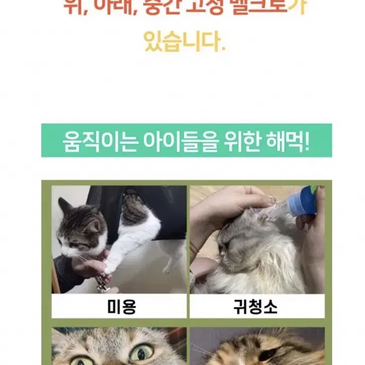 새상품 강아지 고양이 관리 해먹 해먹미용 걸이