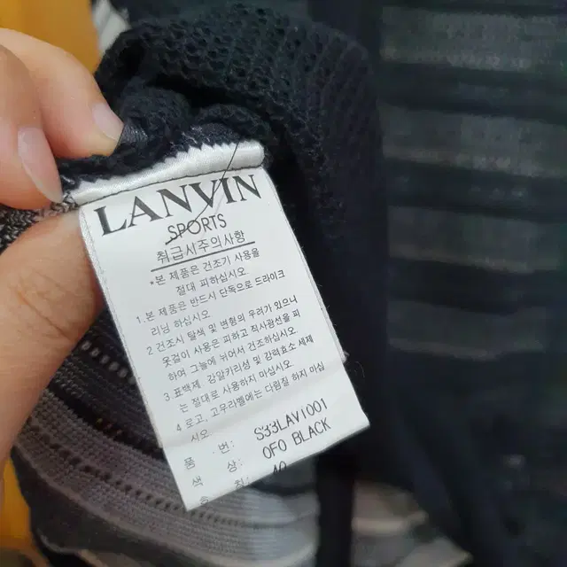 736) 랑방 LANVIN 스포츠 면 조끼 베스트