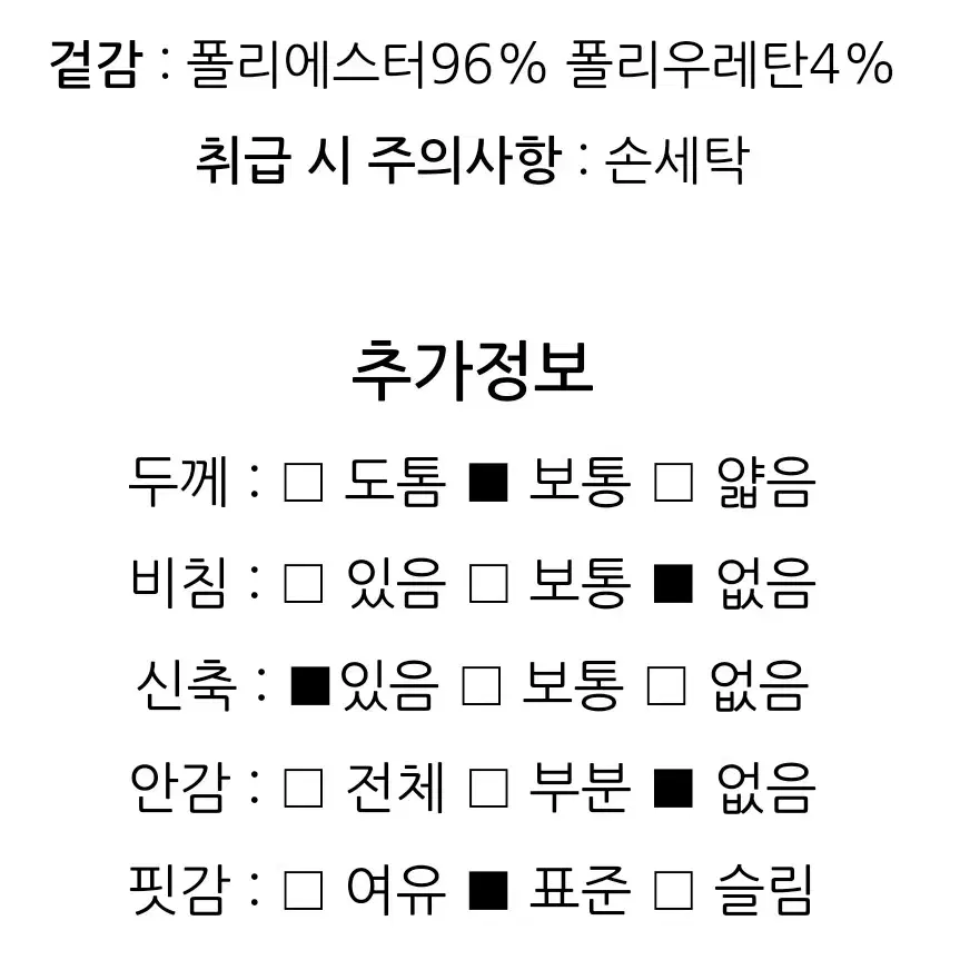 반에이크 미니 포켓 치마바지 55사이즈 새상품 택O