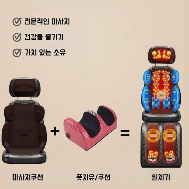 *특가 할인*전신 스트레칭 안마매트 마사지기 전신 주물러 안마의자