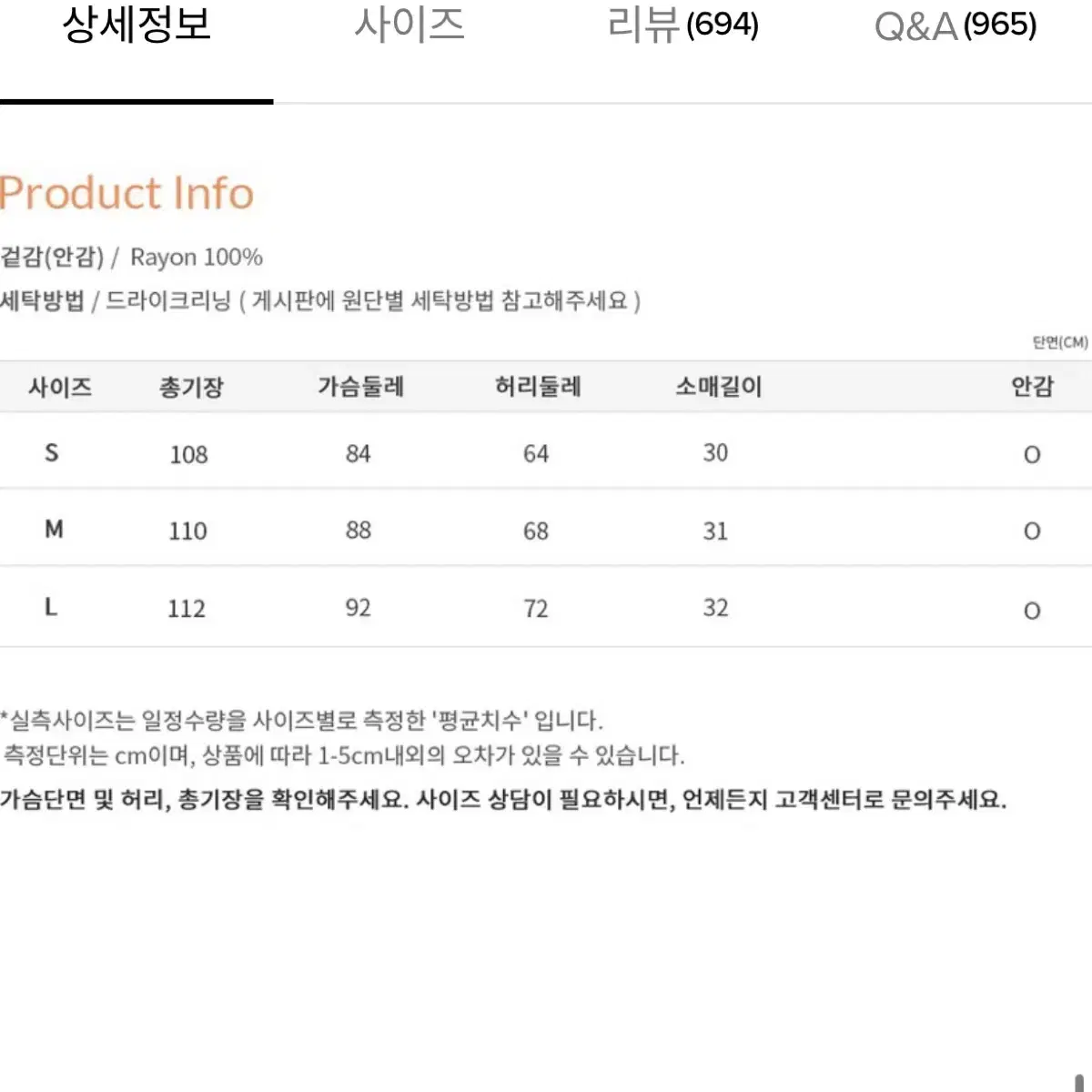 신스덴 구카 플라워 스퀴즈 미니원피스 제니 원피스 휴양지플로럴나시원피스