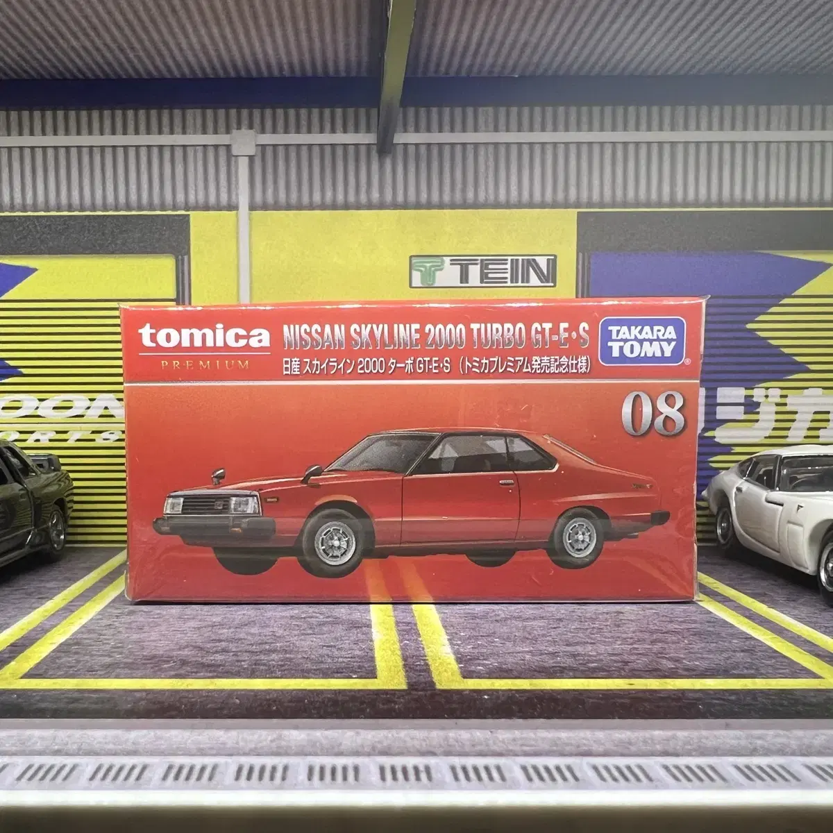 Tomica Premium 08 Nissan Skyline 2000 Turbo