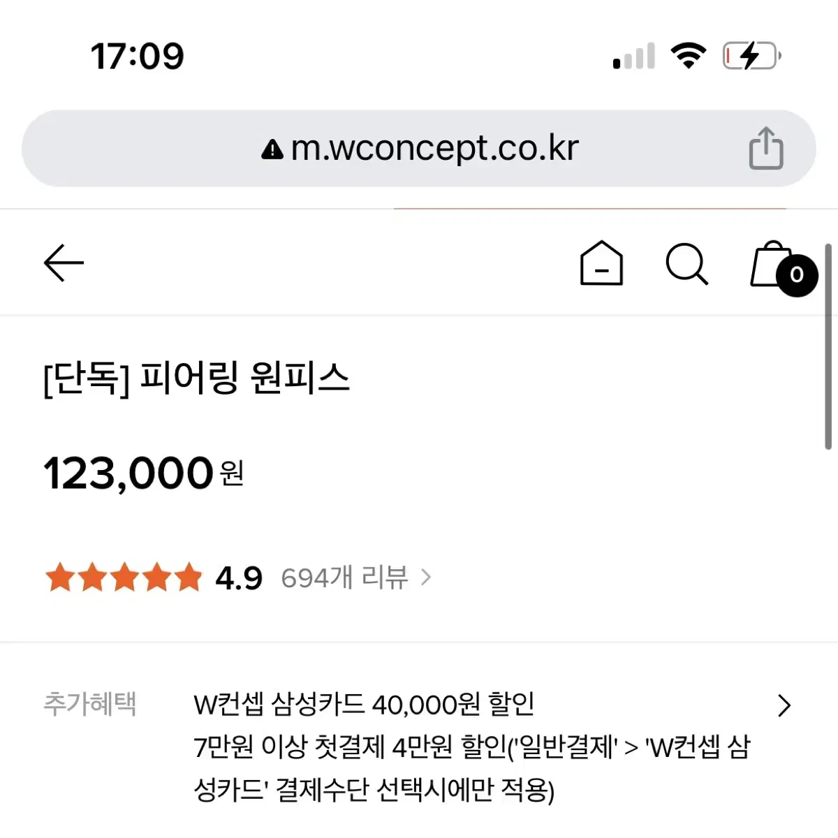 신스덴 구카 피어링 원피스 휴양지롱원피스 여름반팔원피스