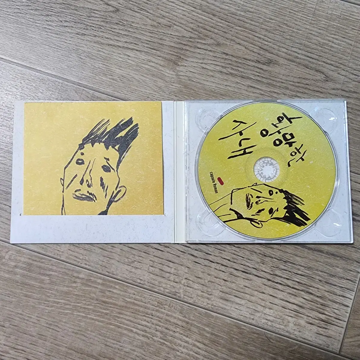 정차식 1집 CD