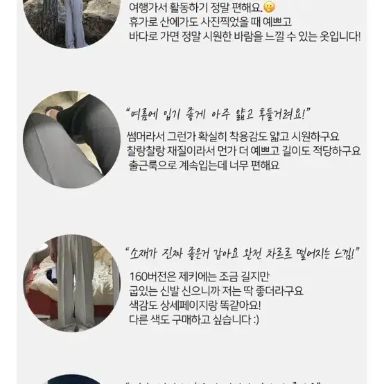 [새상품+택포] 썸머 투핀턱 와이드슬랙스, M