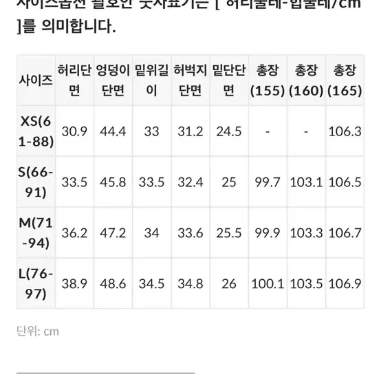 [새상품+택포] 썸머 투핀턱 와이드슬랙스, M