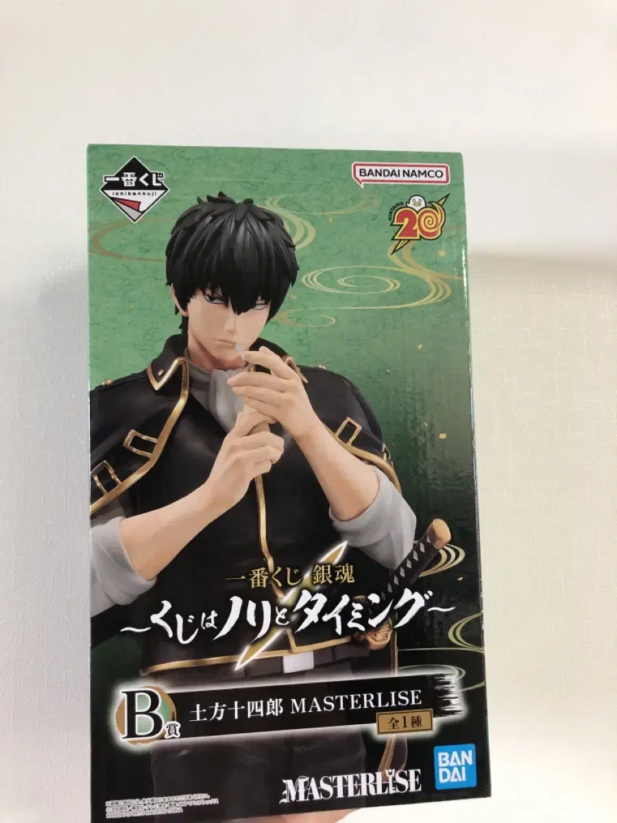 Gintama Kuji B-san Hijikata Figure