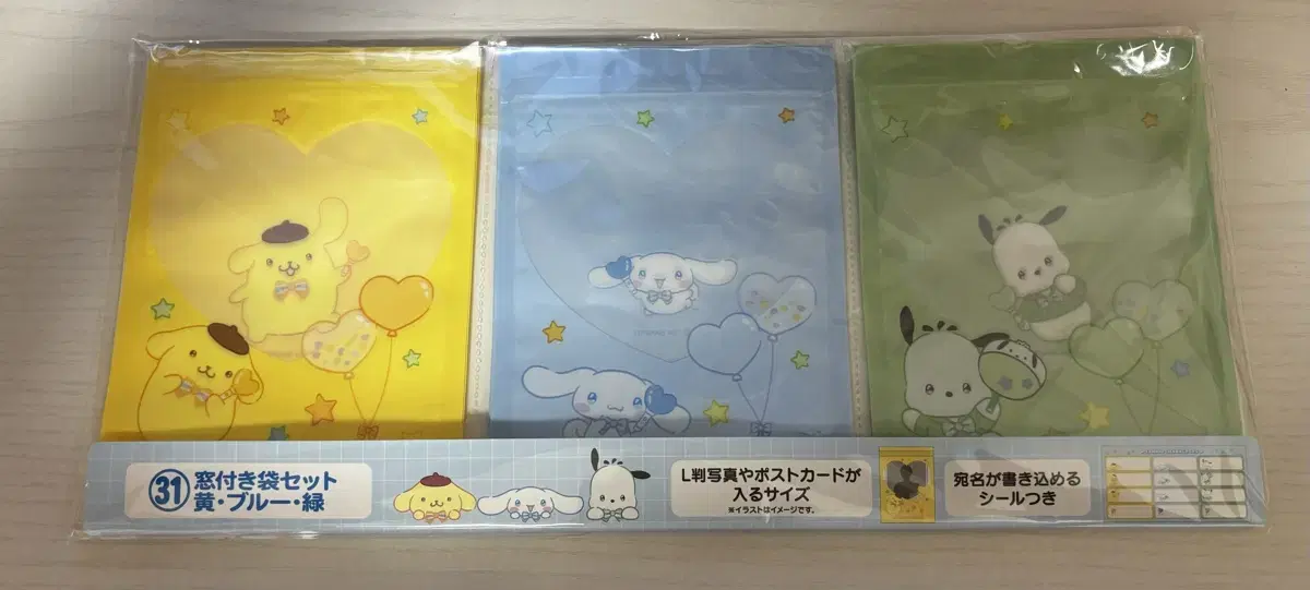 Sanrio Idol First Lottery Zipper Bag Set