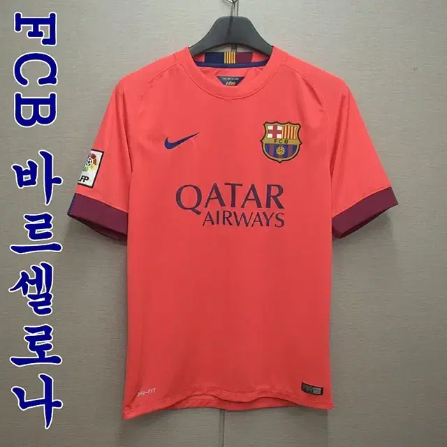 9090-FCB바르셀로나14-15,100/어웨이,축구유니폼