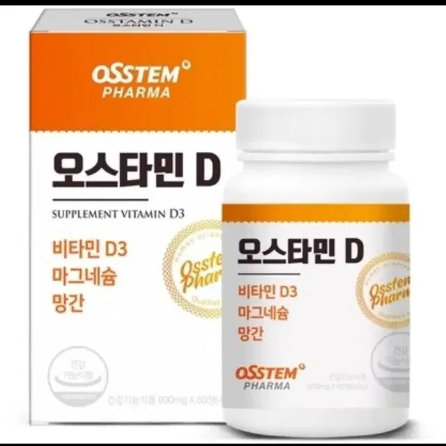 오스타민D 비타민D3 마그네슘 망간 800mg 60정 2통