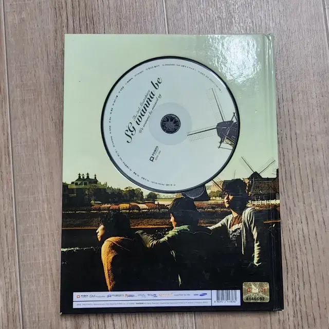 sg워너비 3집 CD