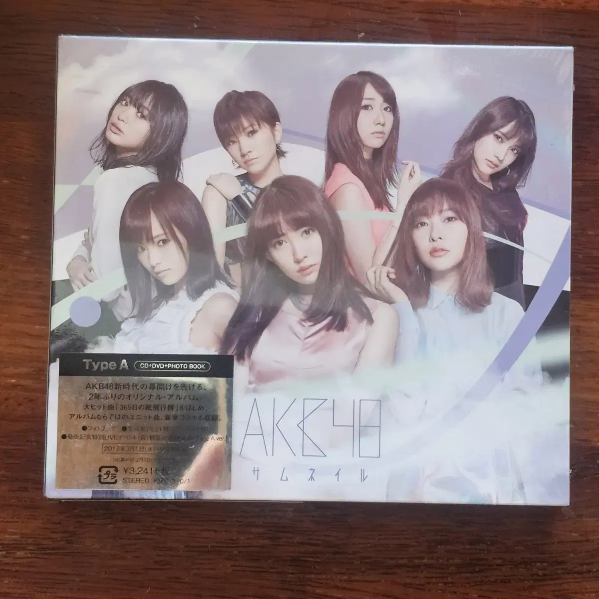 AKB48 8집  포토북 CD DVD 일본 아이돌 걸그룹 미개봉