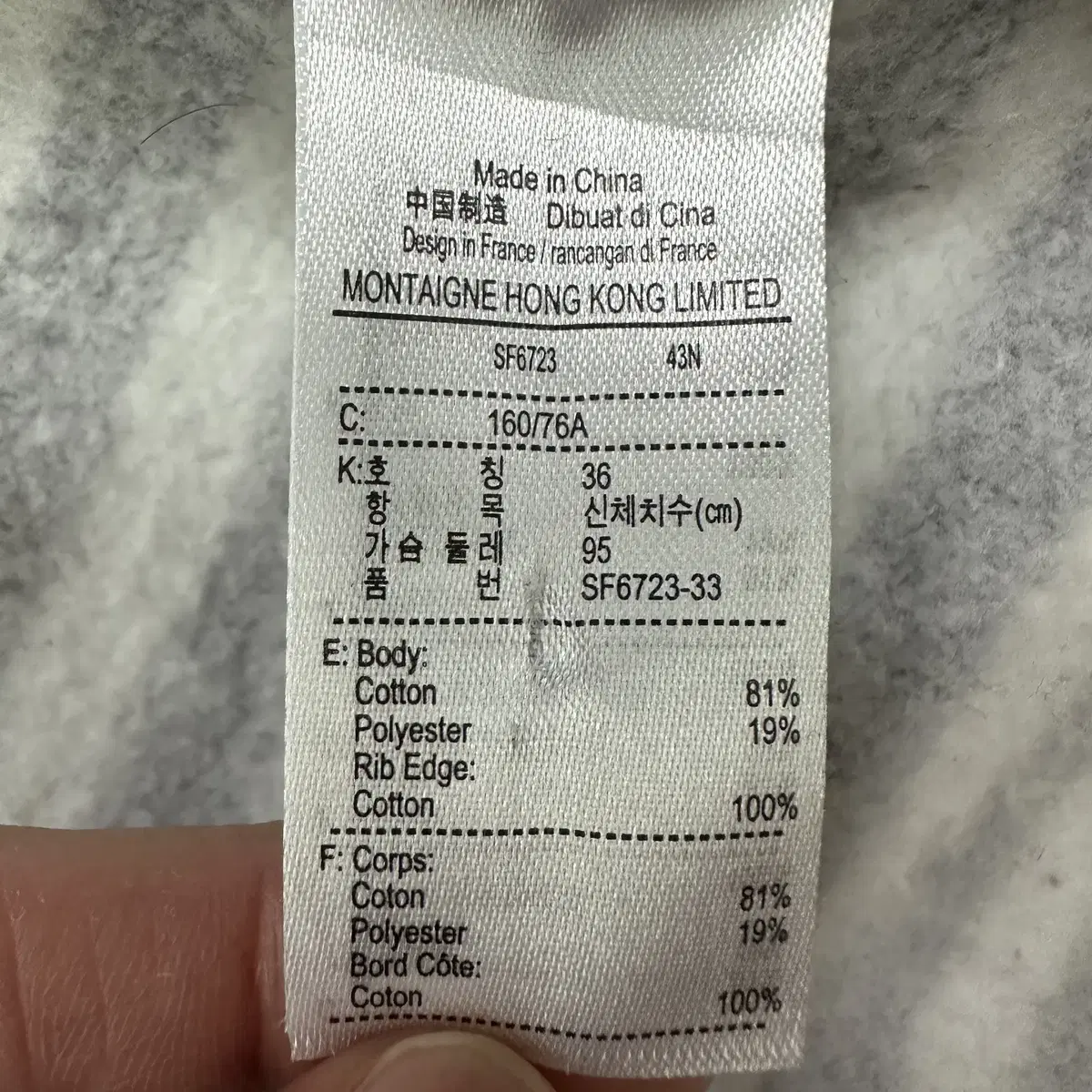 [36] 신형 라코스테 여성 후드집업 회색 9723