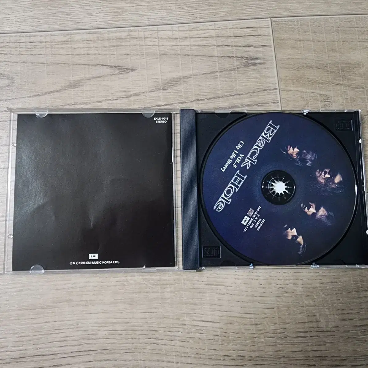 블랙홀 5집 CD