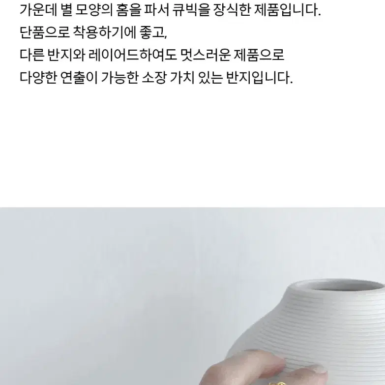 미끄마끄모닉 16케이 도금 실버반지 조절가능