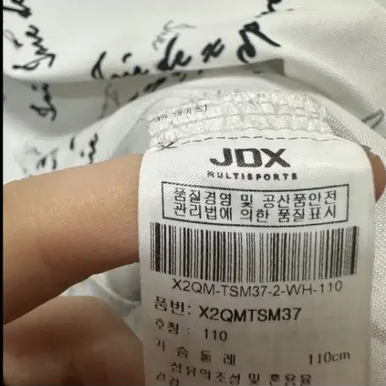 110 JDX 골프 남자 반팔 카라티