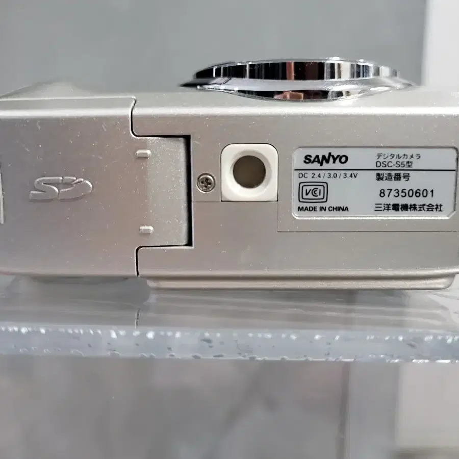 레어템 sanyo xacti 산요 작티 dsc-s5 실버 디카